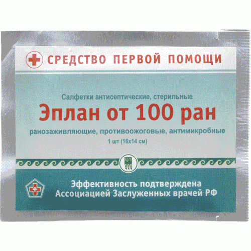 Купить Салфетки антисептические  Эплан от 100 ран  г. Саратов  